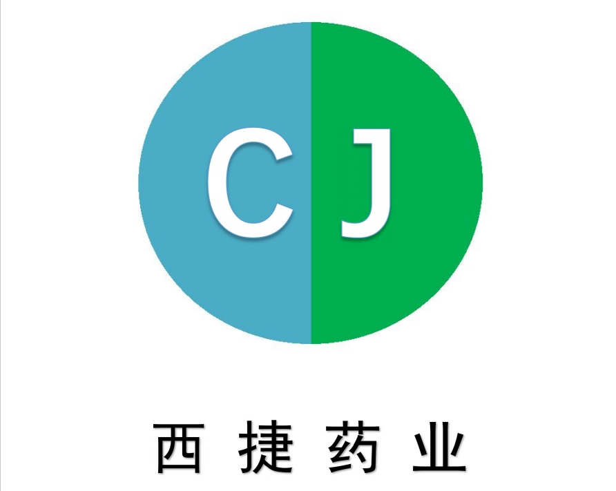 西捷藥業