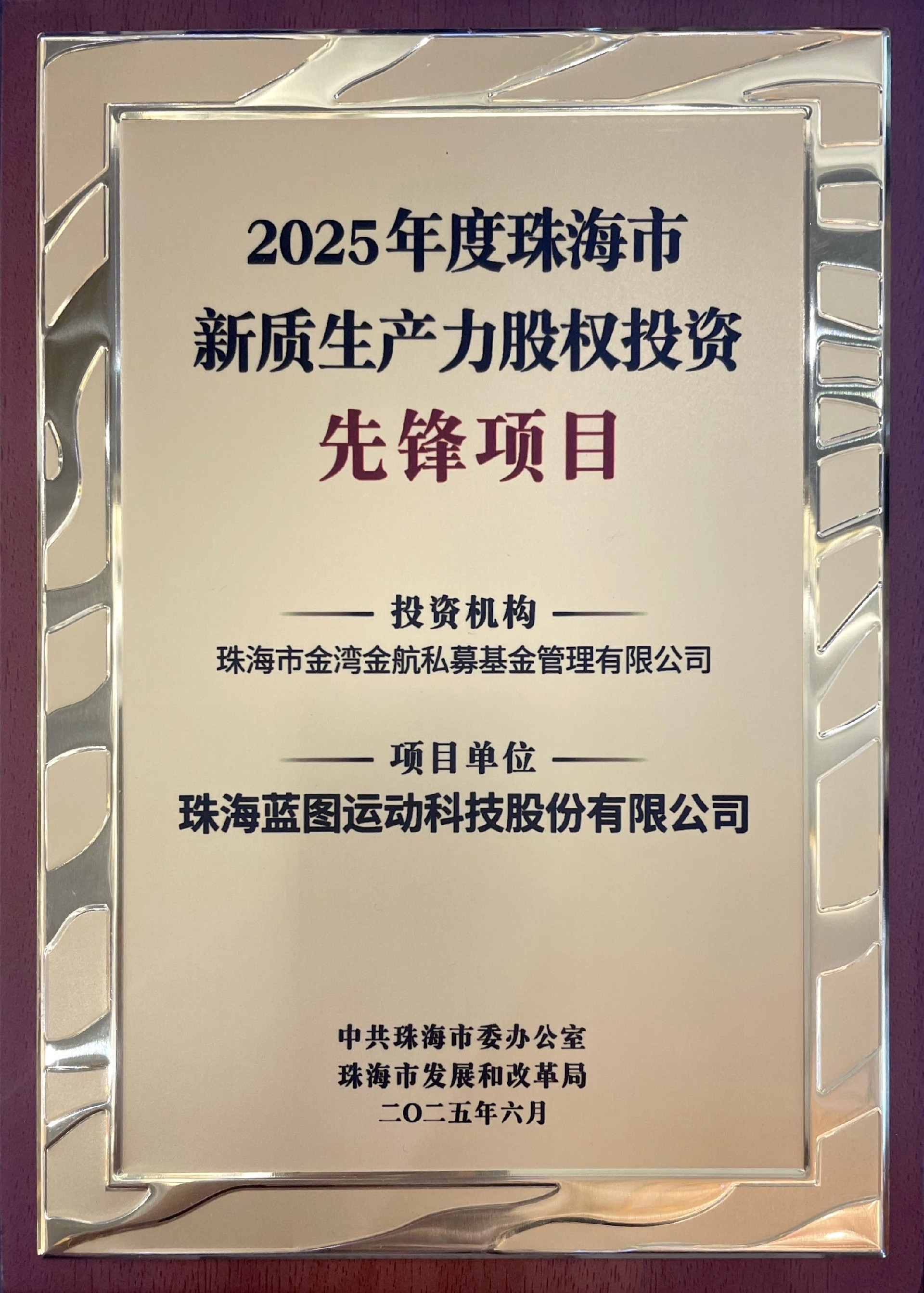 微信圖片_20250702161200.jpg
