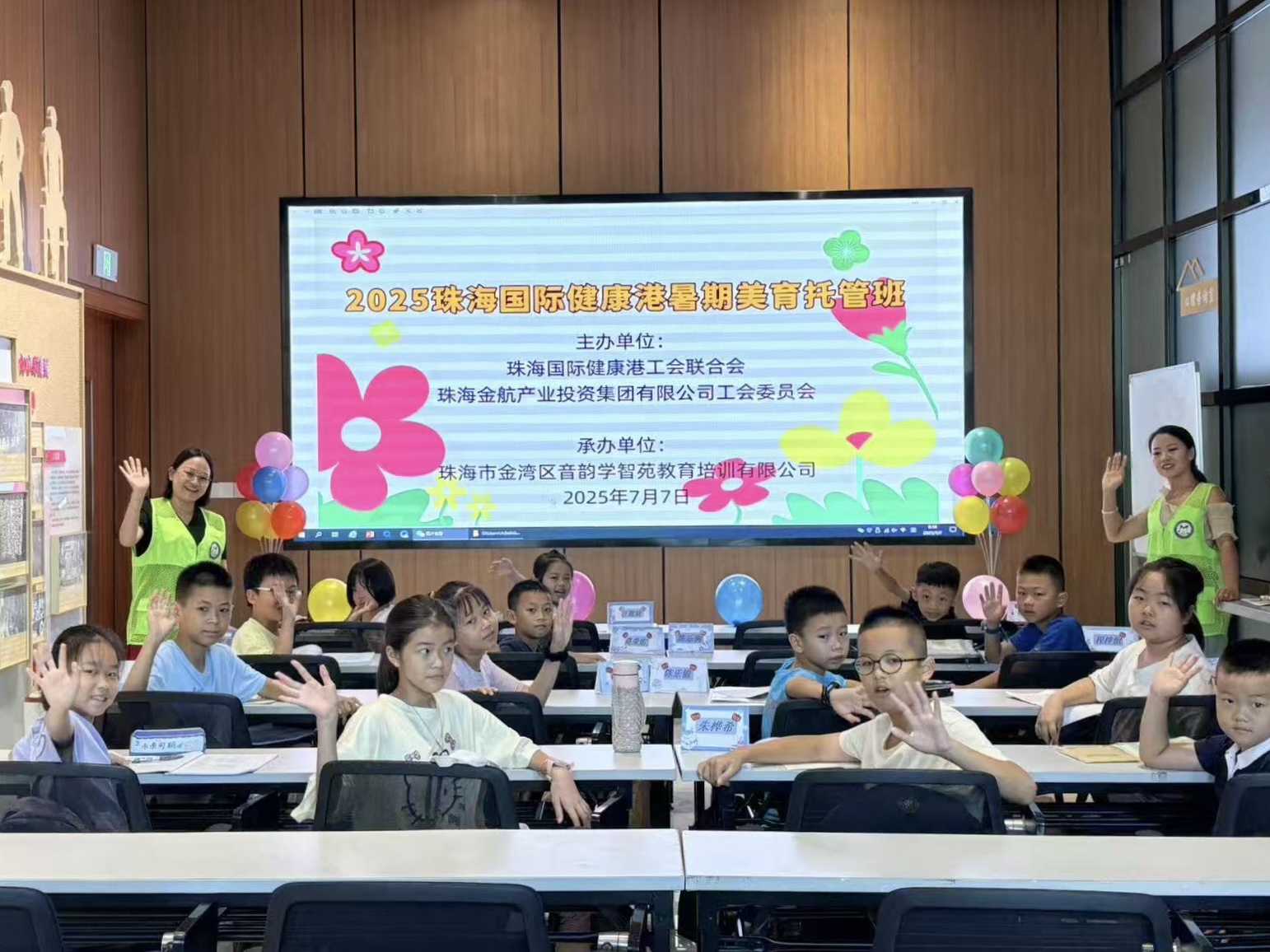 微信圖片_20250707173928.jpg