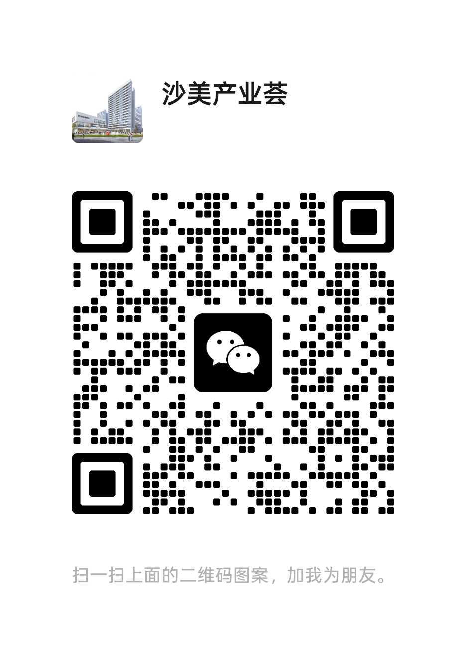 微信圖片_20250711183106.png