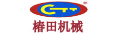 椿田機械