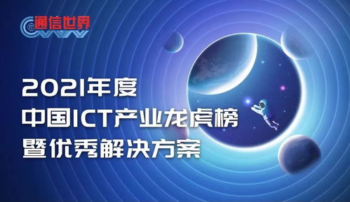 解讀十四五規(guī)劃下的5G與工業(yè)互聯(lián)網(wǎng)融合——基于中國移動楊鵬觀點及互聯(lián)網(wǎng)數(shù)據(jù)服務
